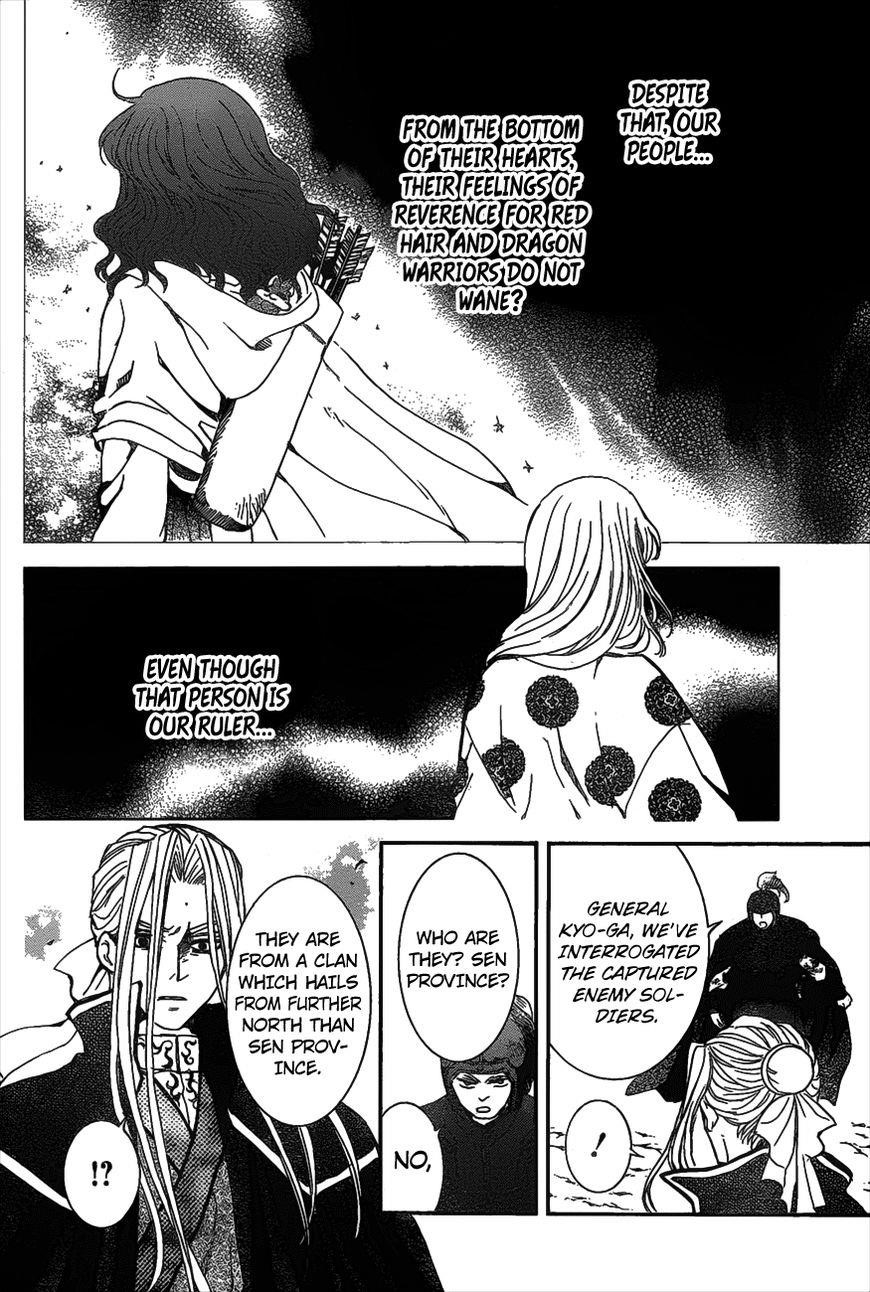 Akatsuki no Yona Chapter 157 - Page 10 in English