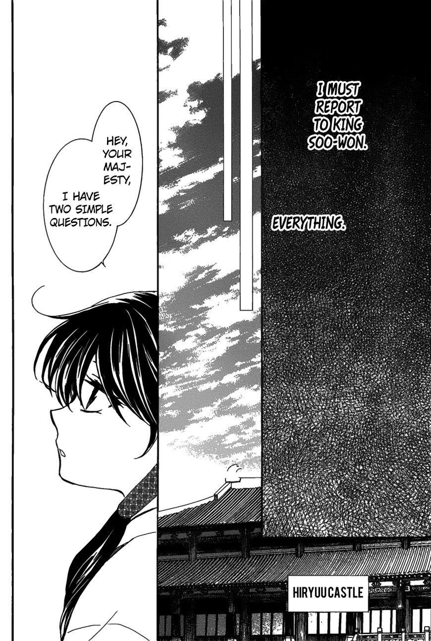 Akatsuki no Yona Chapter 157 - Page 12 in English
