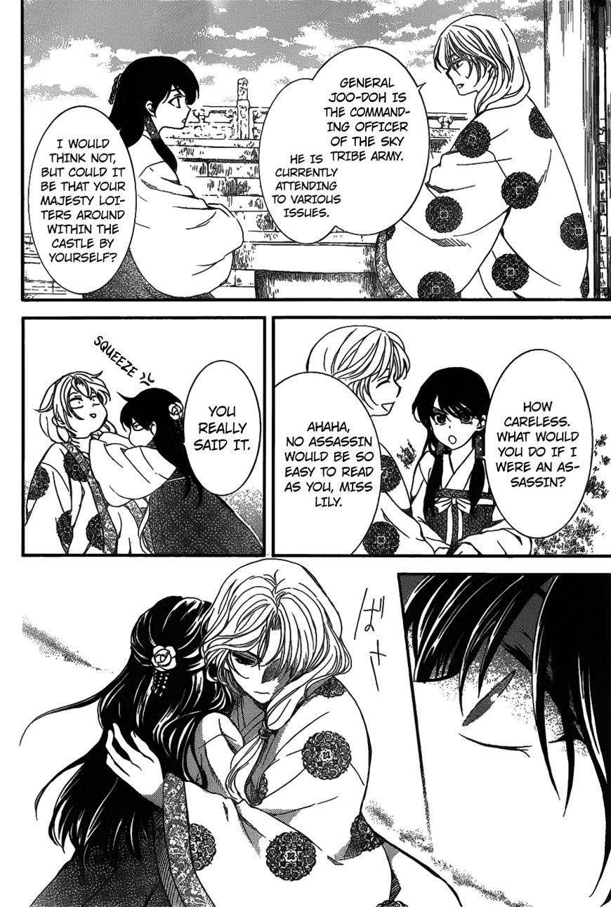 Akatsuki no Yona Chapter 157 - Page 14 in English