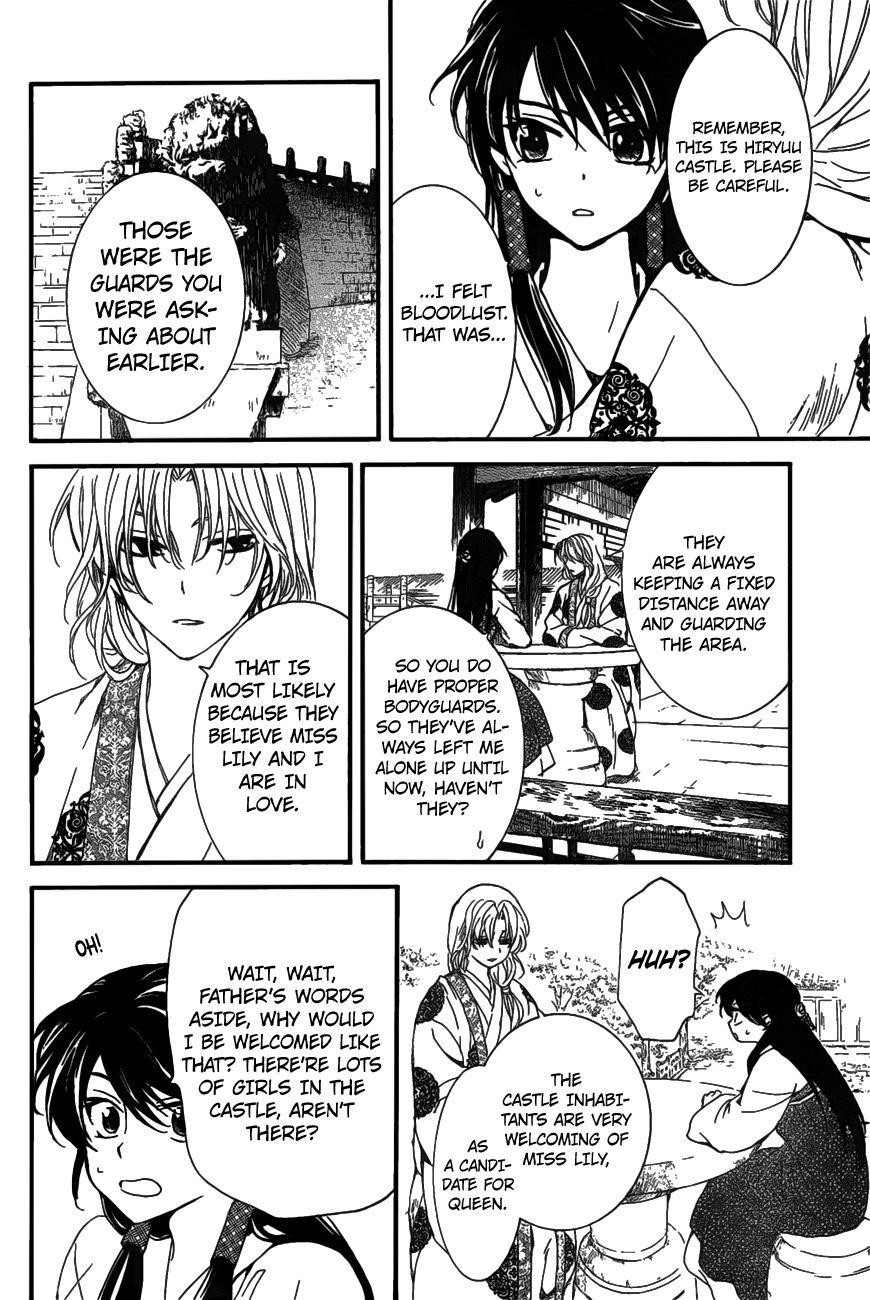 Akatsuki no Yona Chapter 157 - Page 16 in English