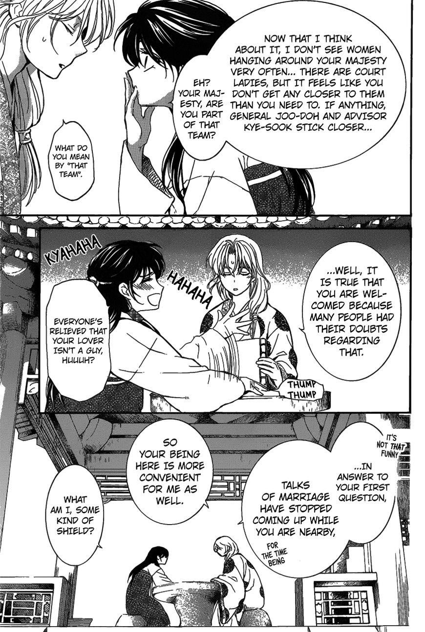 Akatsuki no Yona Chapter 157 - Page 17 in English