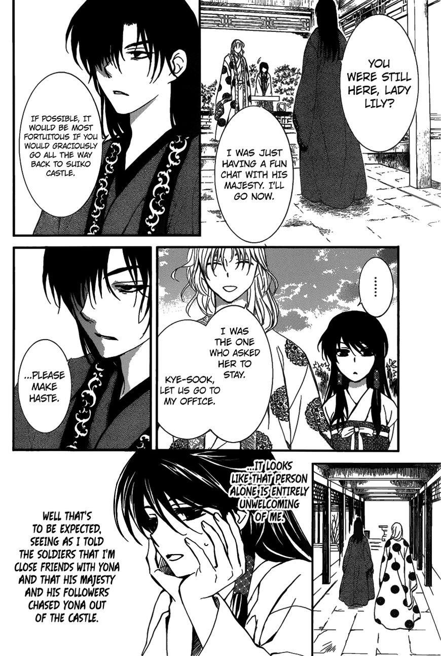 Akatsuki no Yona Chapter 157 - Page 20 in English