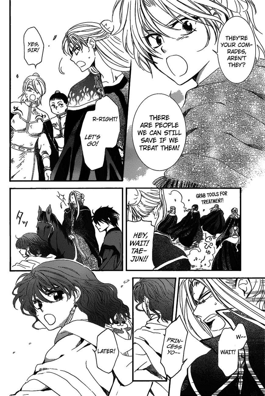 Akatsuki no Yona Chapter 157 - Page 4 in English