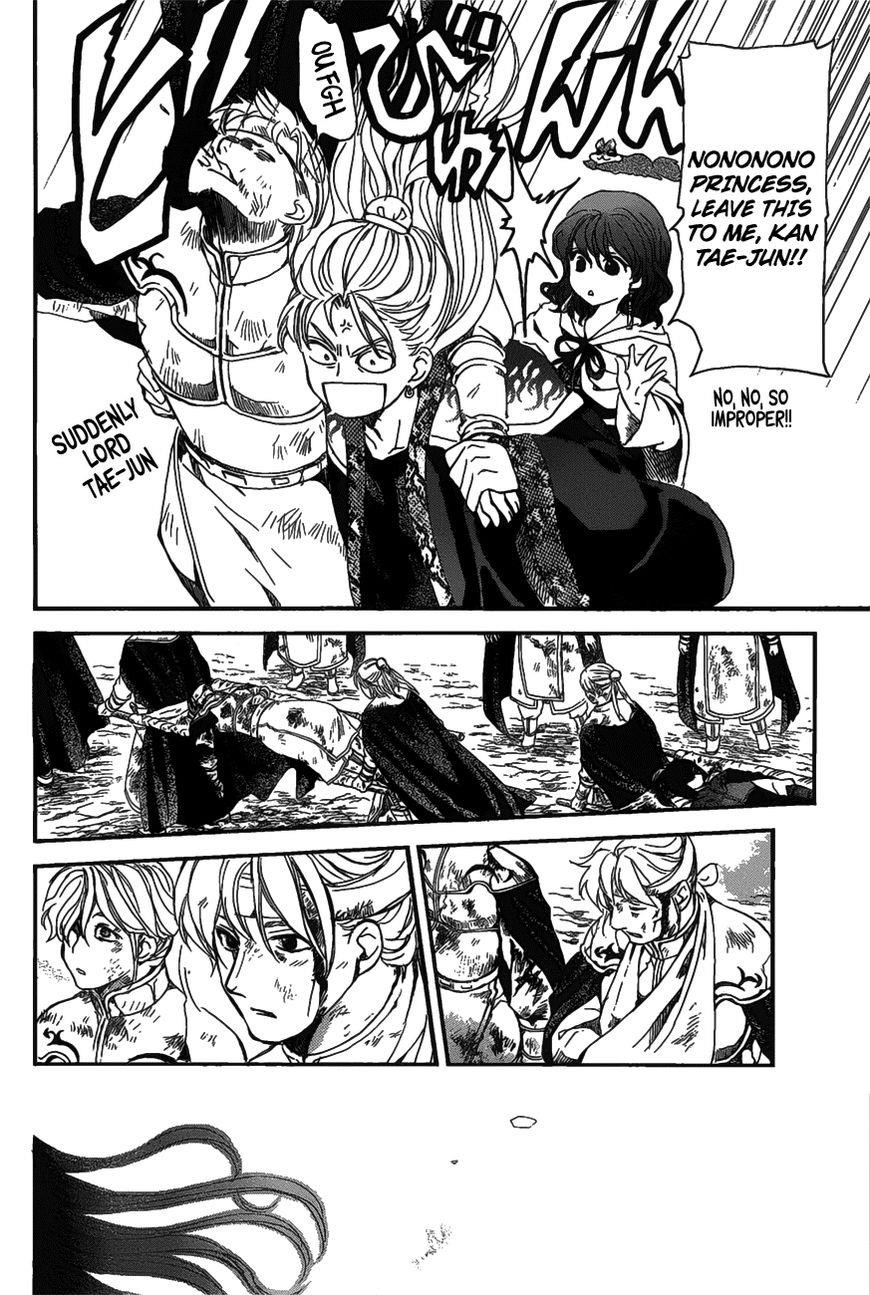Akatsuki no Yona Chapter 157 - Page 8 in English