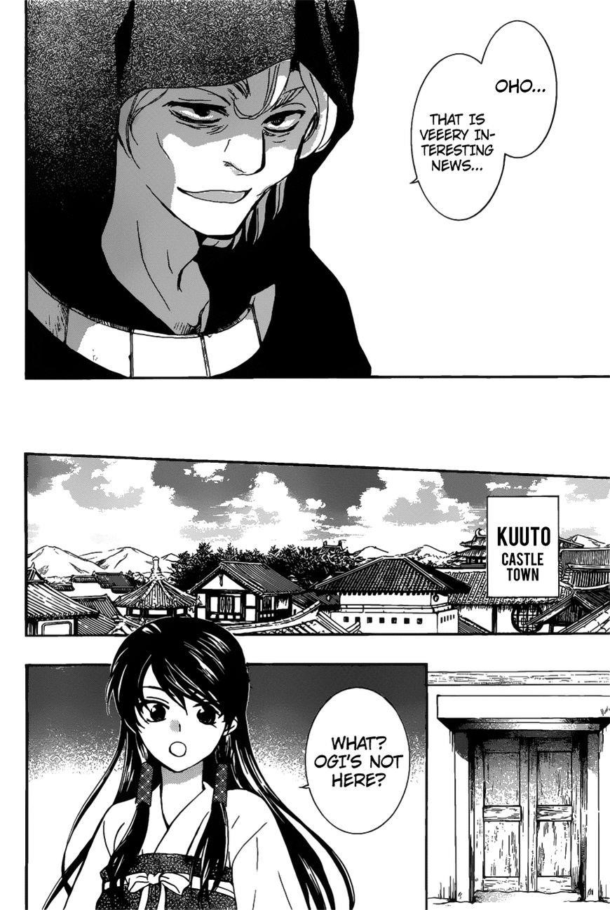 Akatsuki no Yona Chapter 158 - Page 19 in English