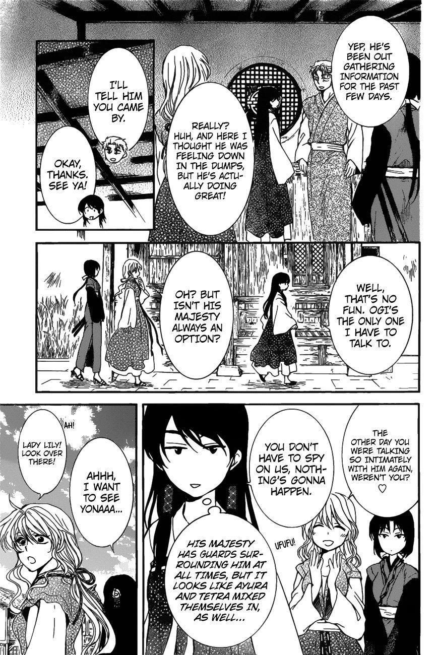 Akatsuki no Yona Chapter 158 - Page 20 in English