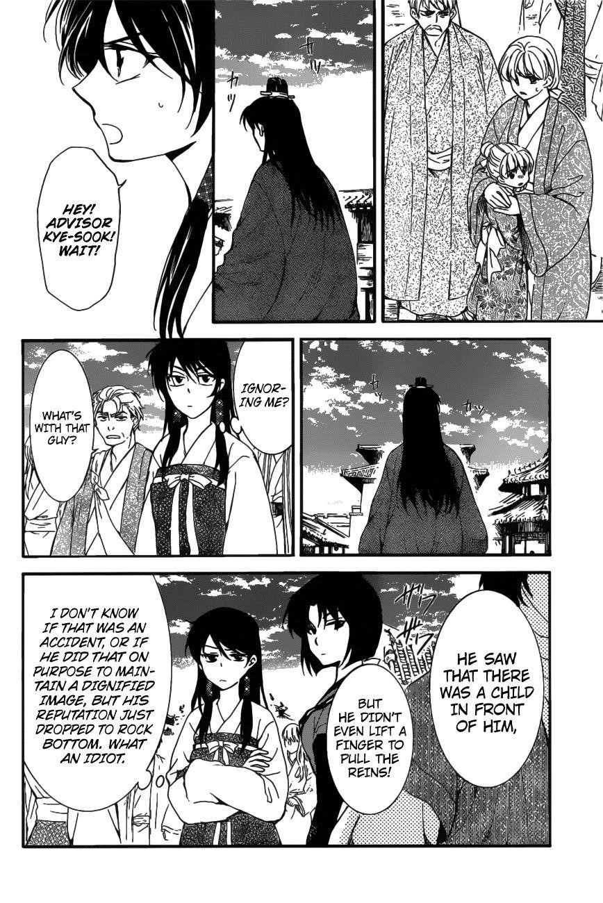 Akatsuki no Yona Chapter 158 - Page 25 in English