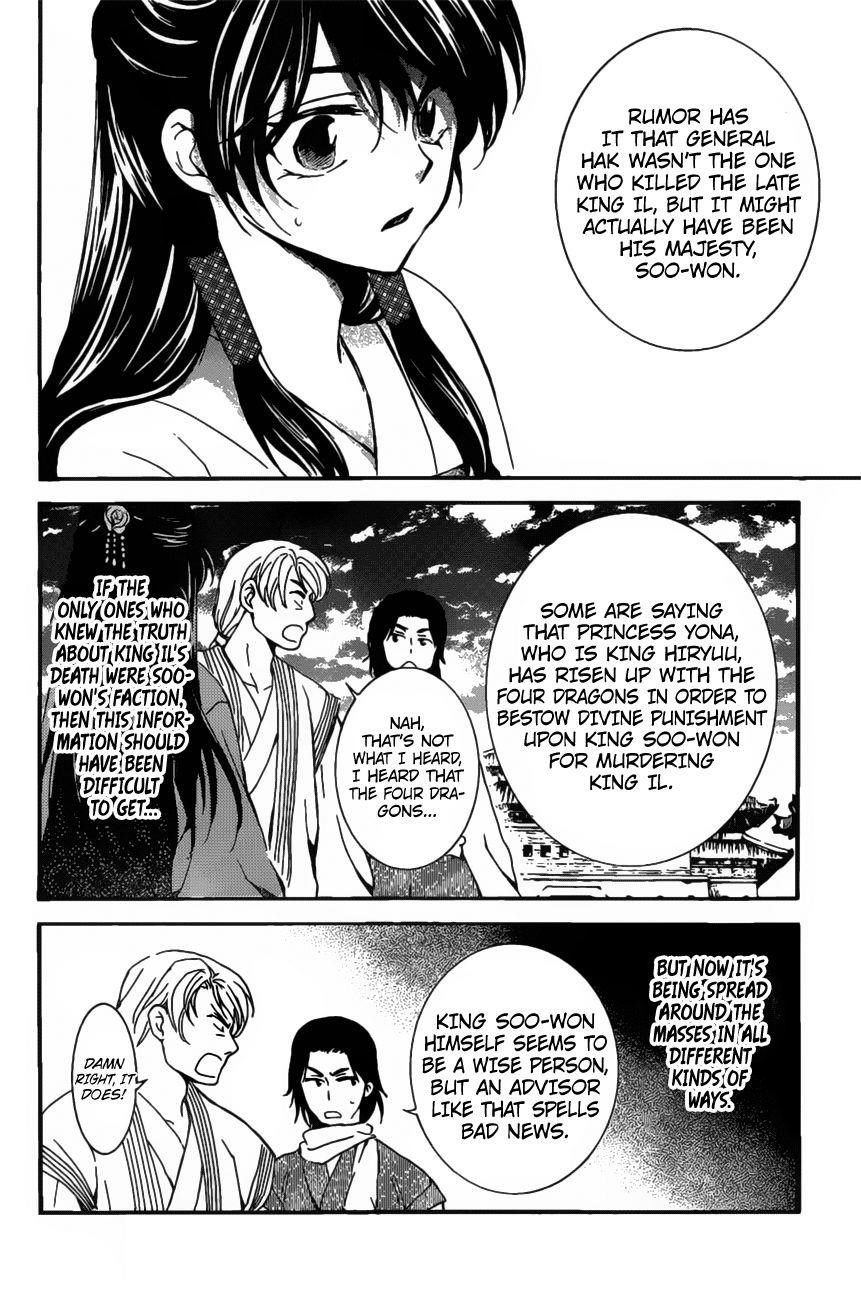 Akatsuki no Yona Chapter 158 - Page 27 in English