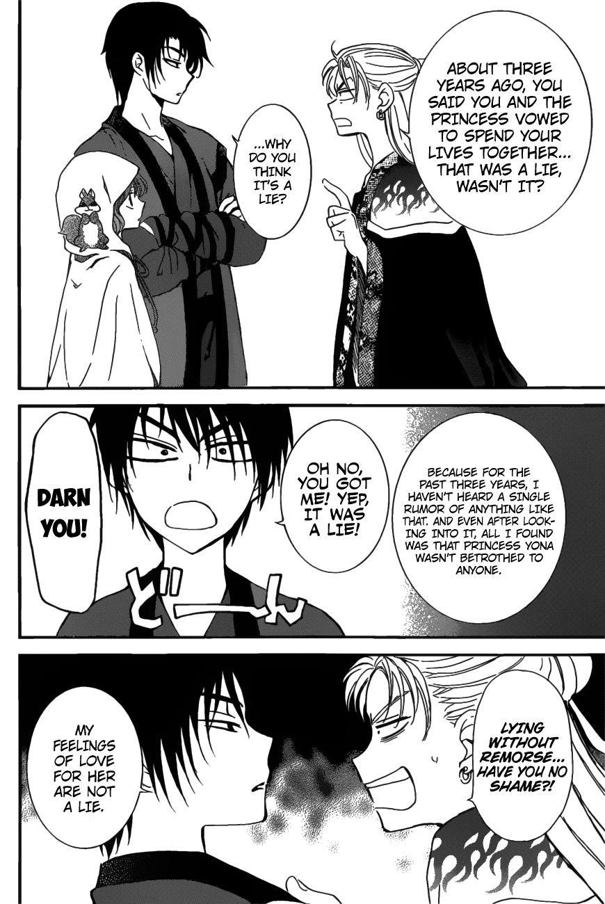 Akatsuki no Yona Chapter 158 - Page 5 in English