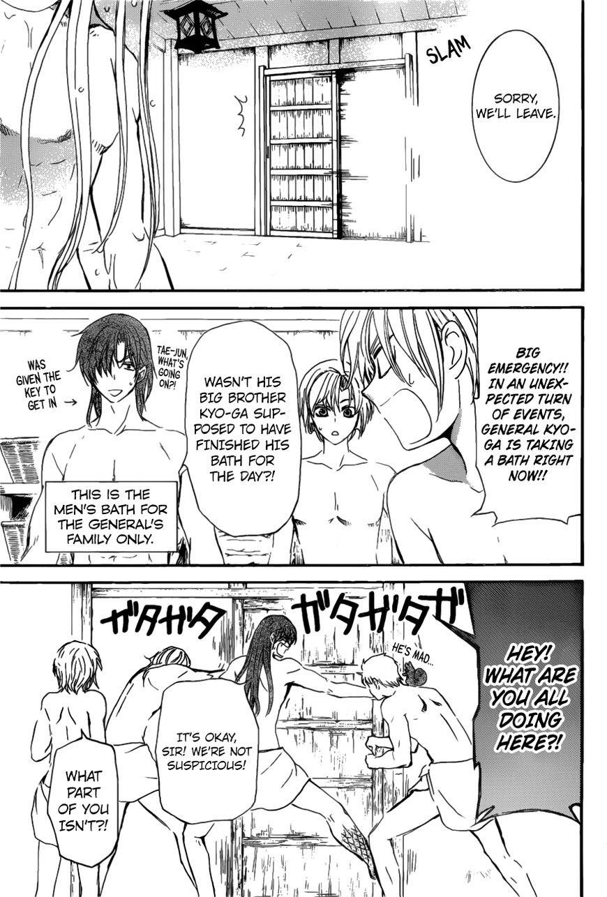 Akatsuki no Yona Chapter 159 - Page 11 in English