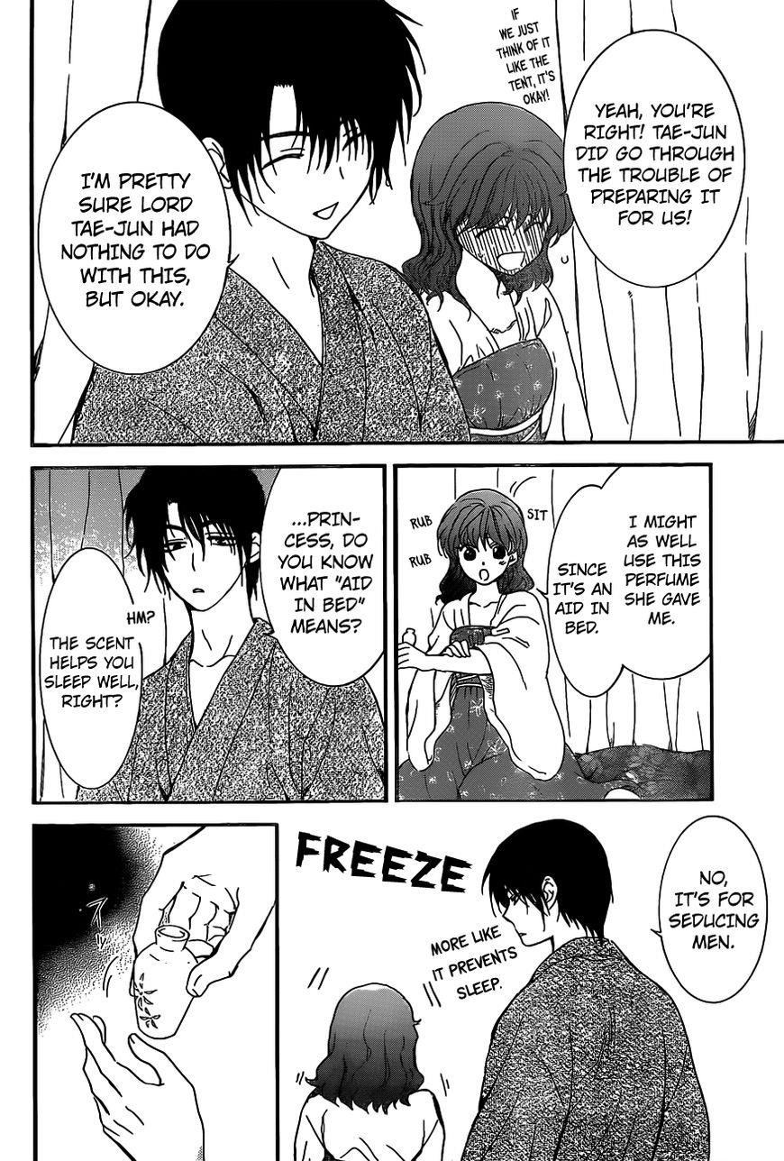 Akatsuki no Yona Chapter 159 - Page 20 in English