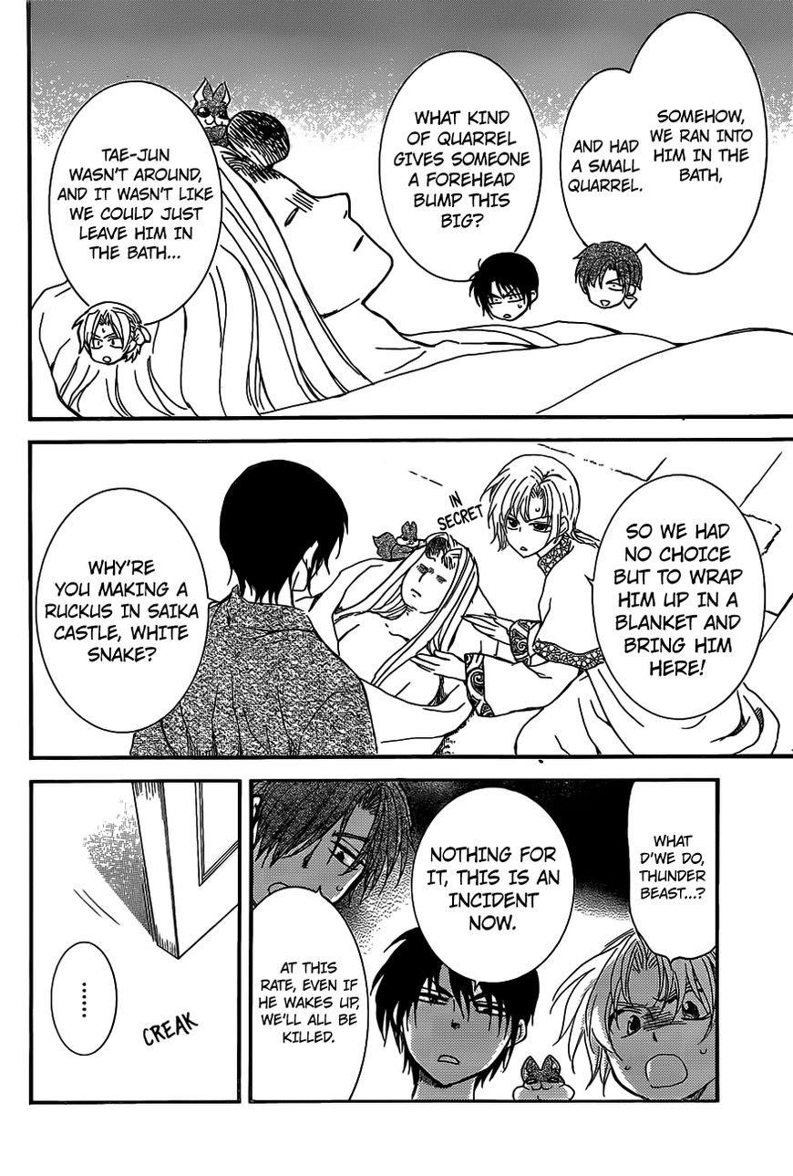 Akatsuki no Yona Chapter 159 - Page 24 in English