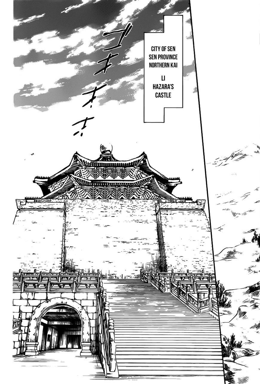 Akatsuki no Yona Chapter 159 - Page 26 in English