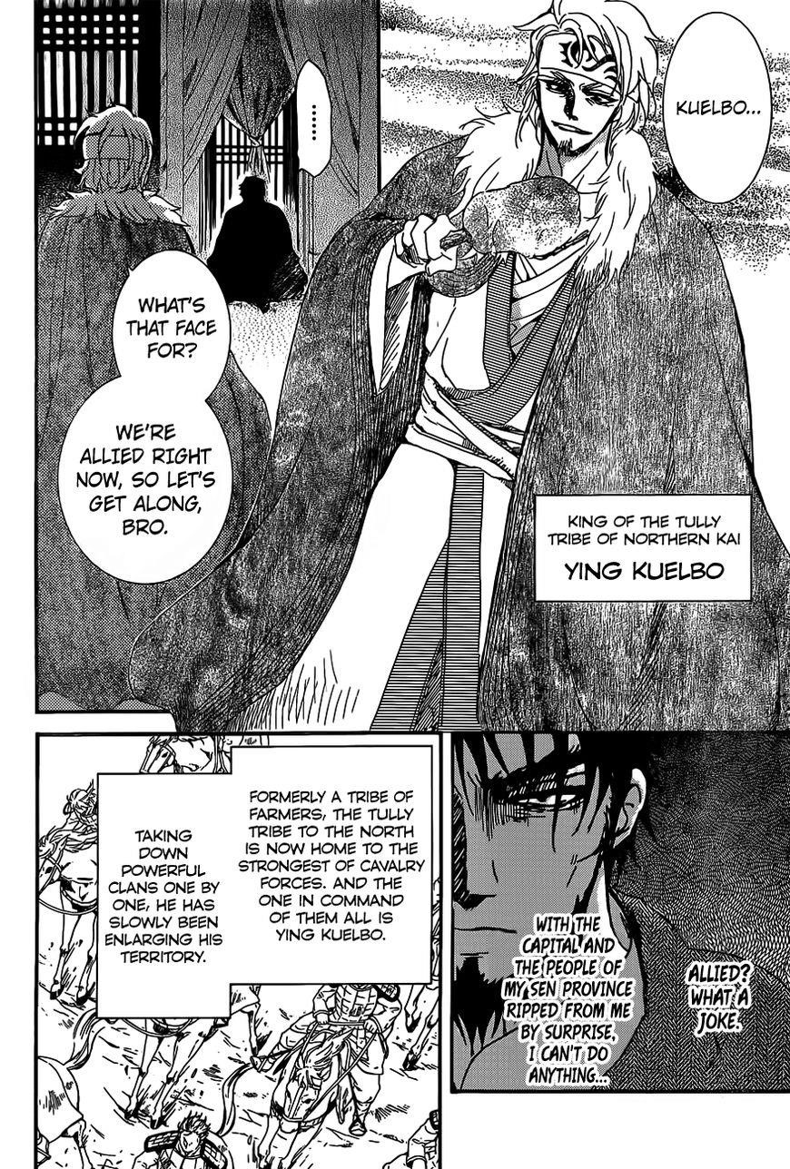 Akatsuki no Yona Chapter 159 - Page 28 in English