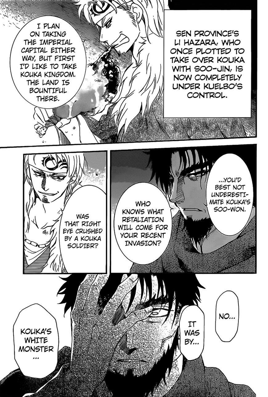 Akatsuki no Yona Chapter 159 - Page 29 in English