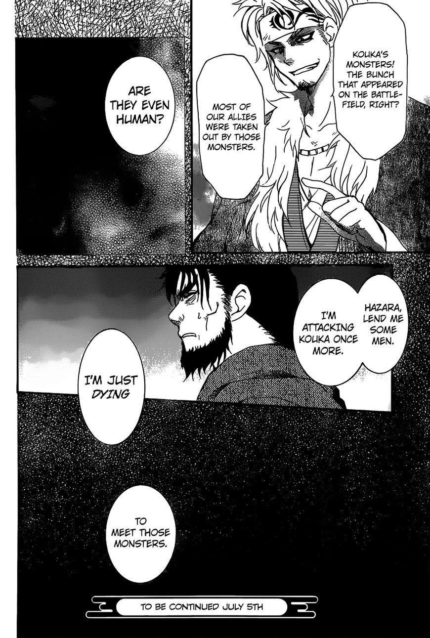 Akatsuki no Yona Chapter 159 - Page 30 in English