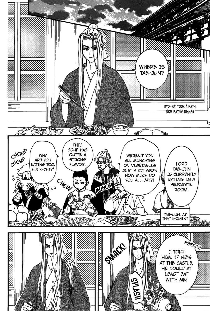 Akatsuki no Yona Chapter 159 - Page 8 in English