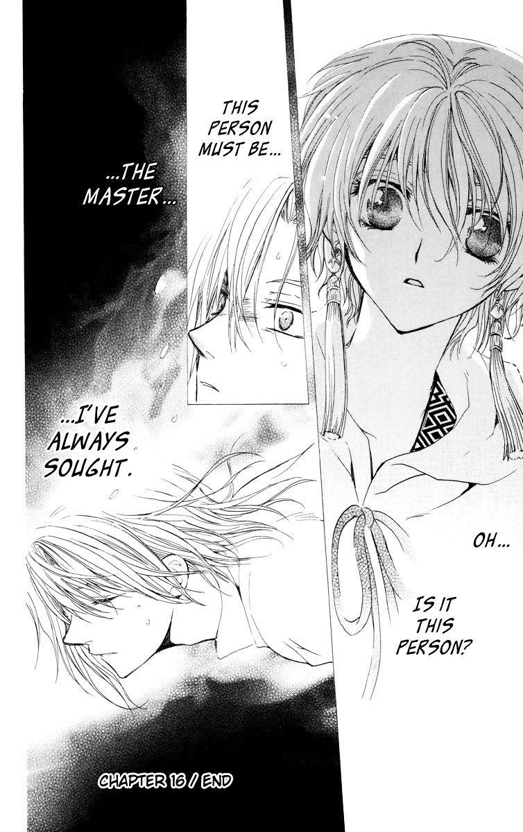 Akatsuki no Yona Chapter 16 - Page 26 in English