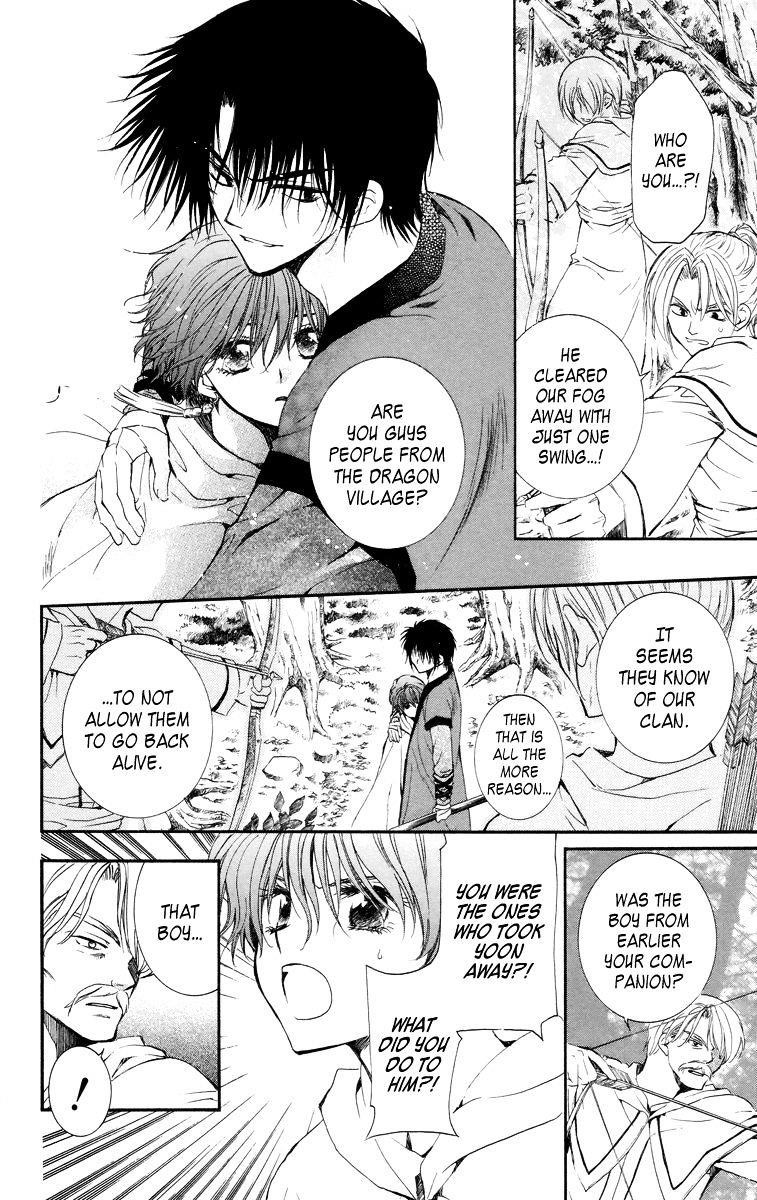 Akatsuki no Yona Chapter 16 - Page 5 in English