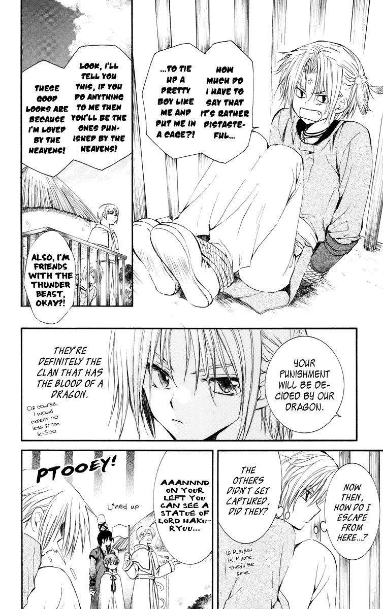 Akatsuki no Yona Chapter 16 - Page 8 in English
