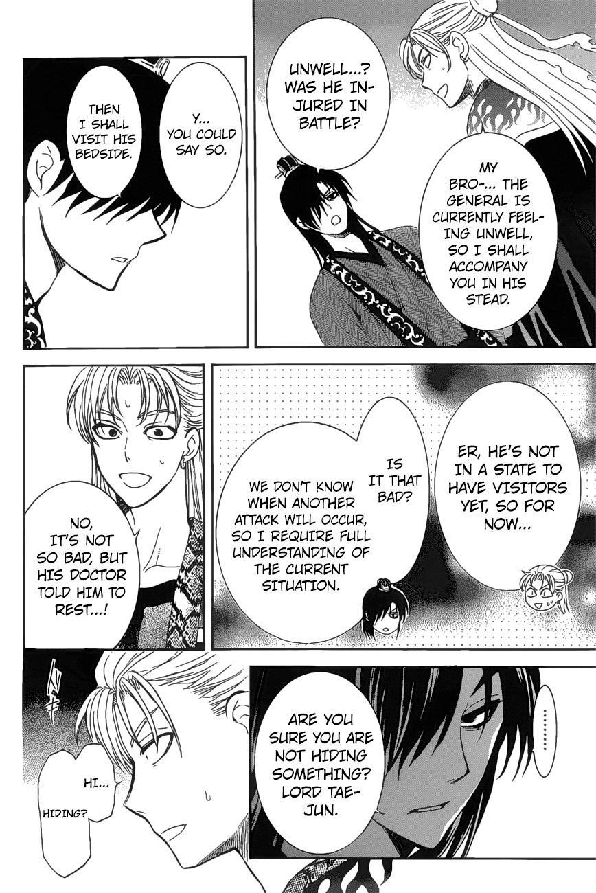 Akatsuki no Yona Chapter 160 - Page 10 in English