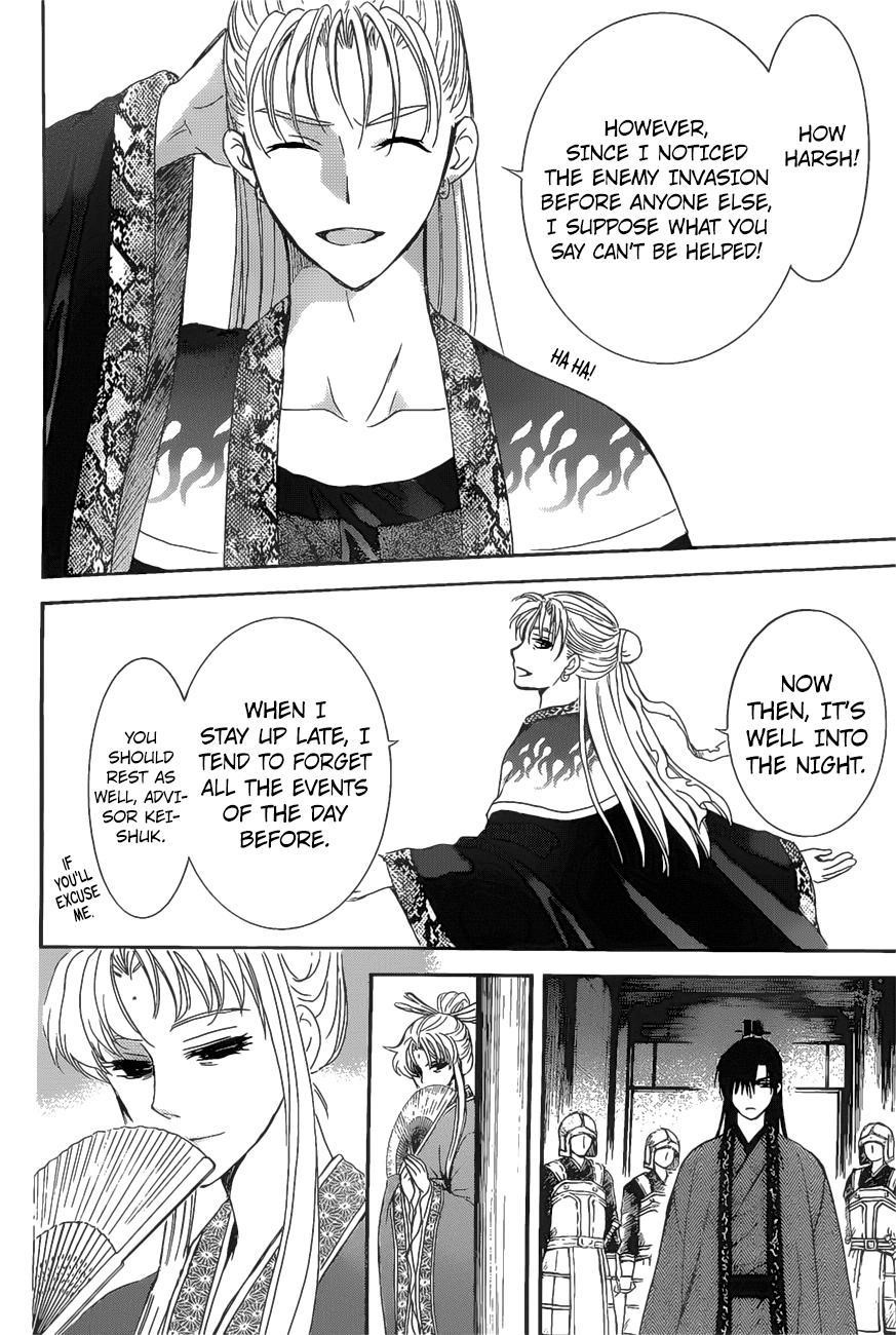 Akatsuki no Yona Chapter 160 - Page 14 in English