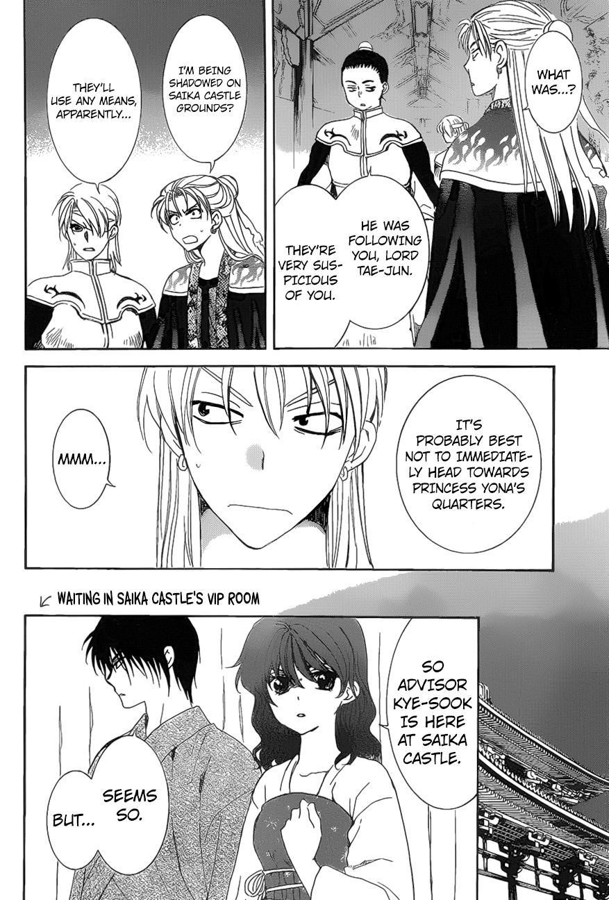 Akatsuki no Yona Chapter 160 - Page 16 in English