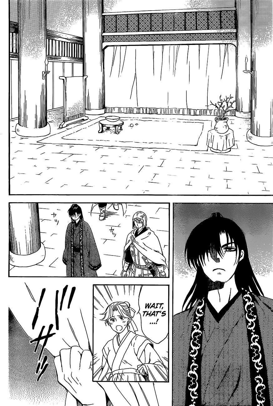 Akatsuki no Yona Chapter 160 - Page 20 in English