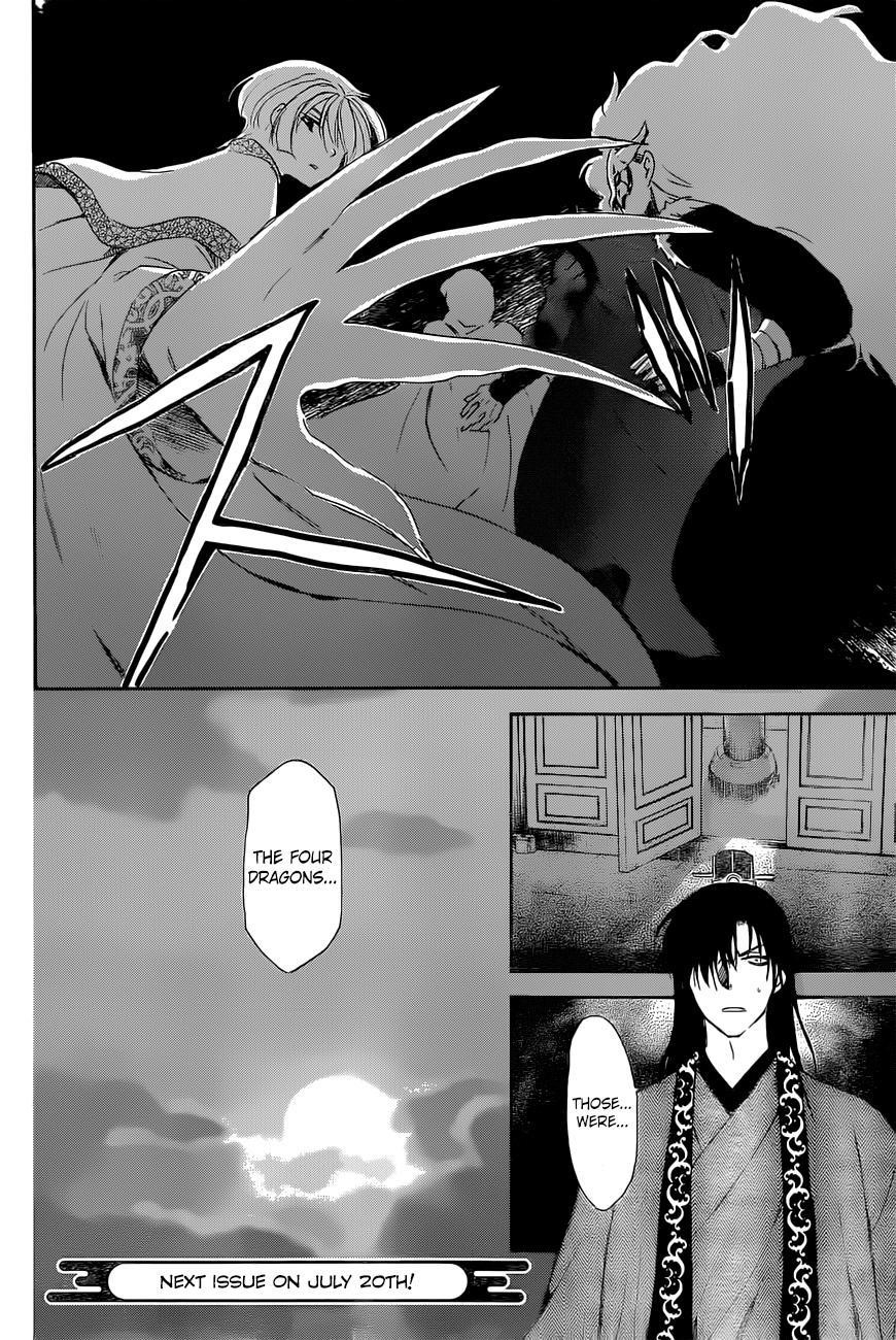 Akatsuki no Yona Chapter 160 - Page 29 in English