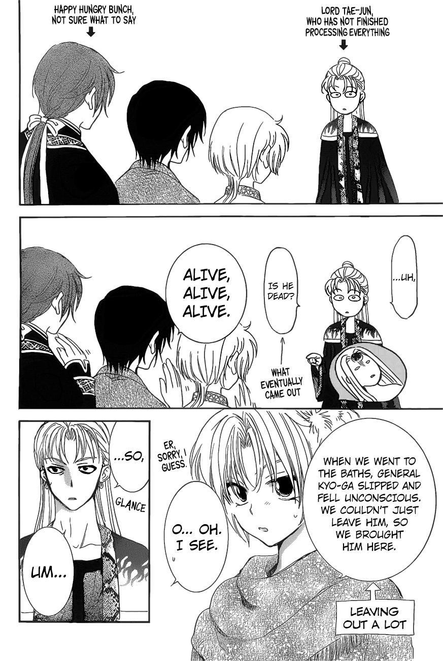 Akatsuki no Yona Chapter 160 - Page 4 in English