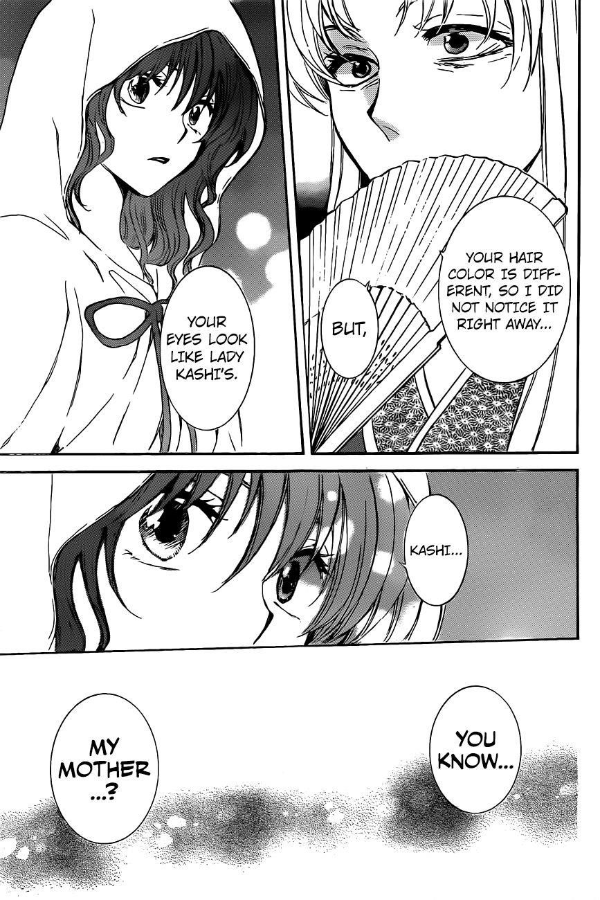 Akatsuki no Yona Chapter 161 - Page 12 in English