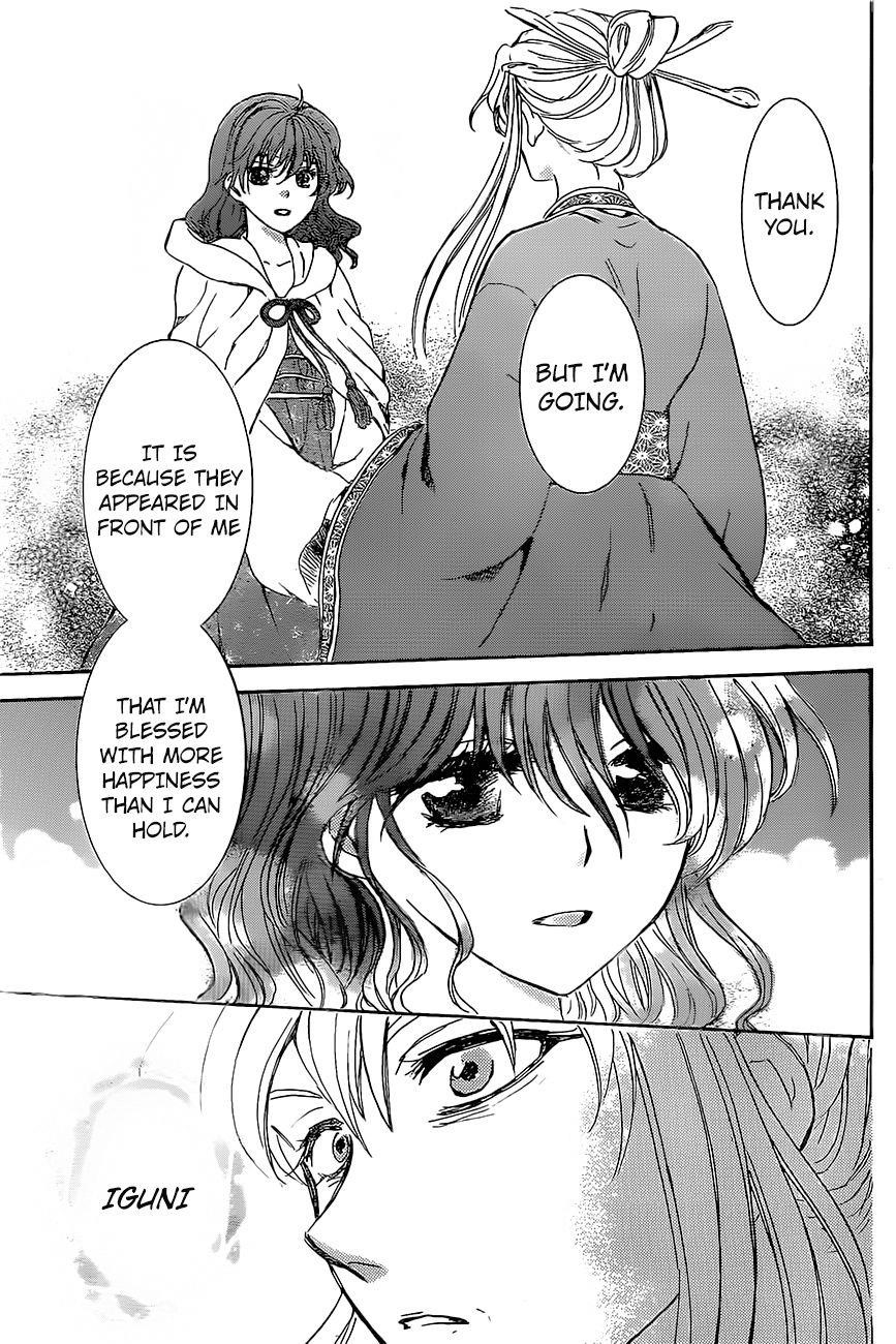 Akatsuki no Yona Chapter 161 - Page 22 in English