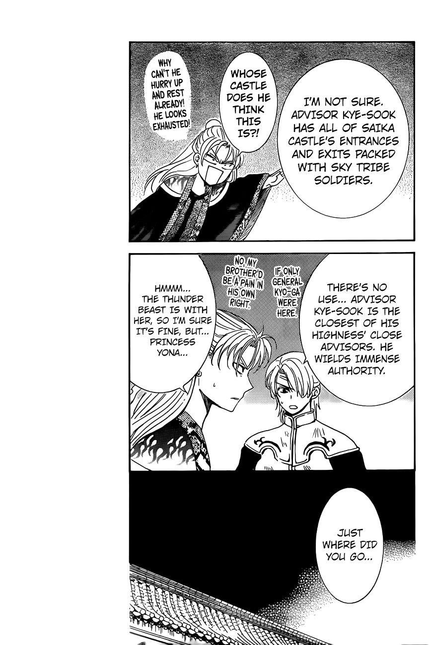 Akatsuki no Yona Chapter 161 - Page 4 in English