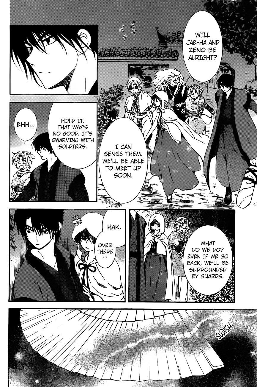 Akatsuki no Yona Chapter 161 - Page 5 in English
