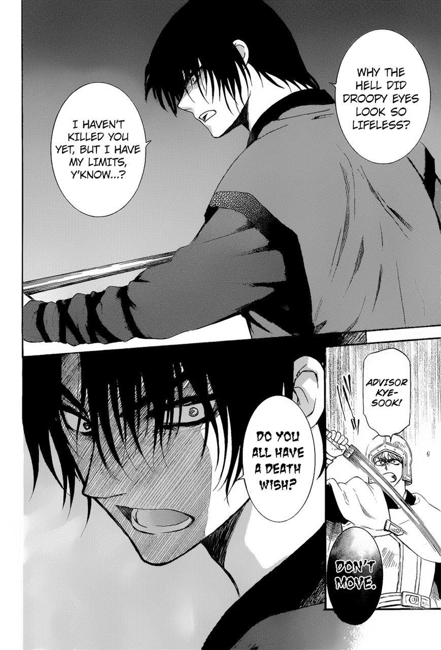 Akatsuki no Yona Chapter 162 - Page 14 in English