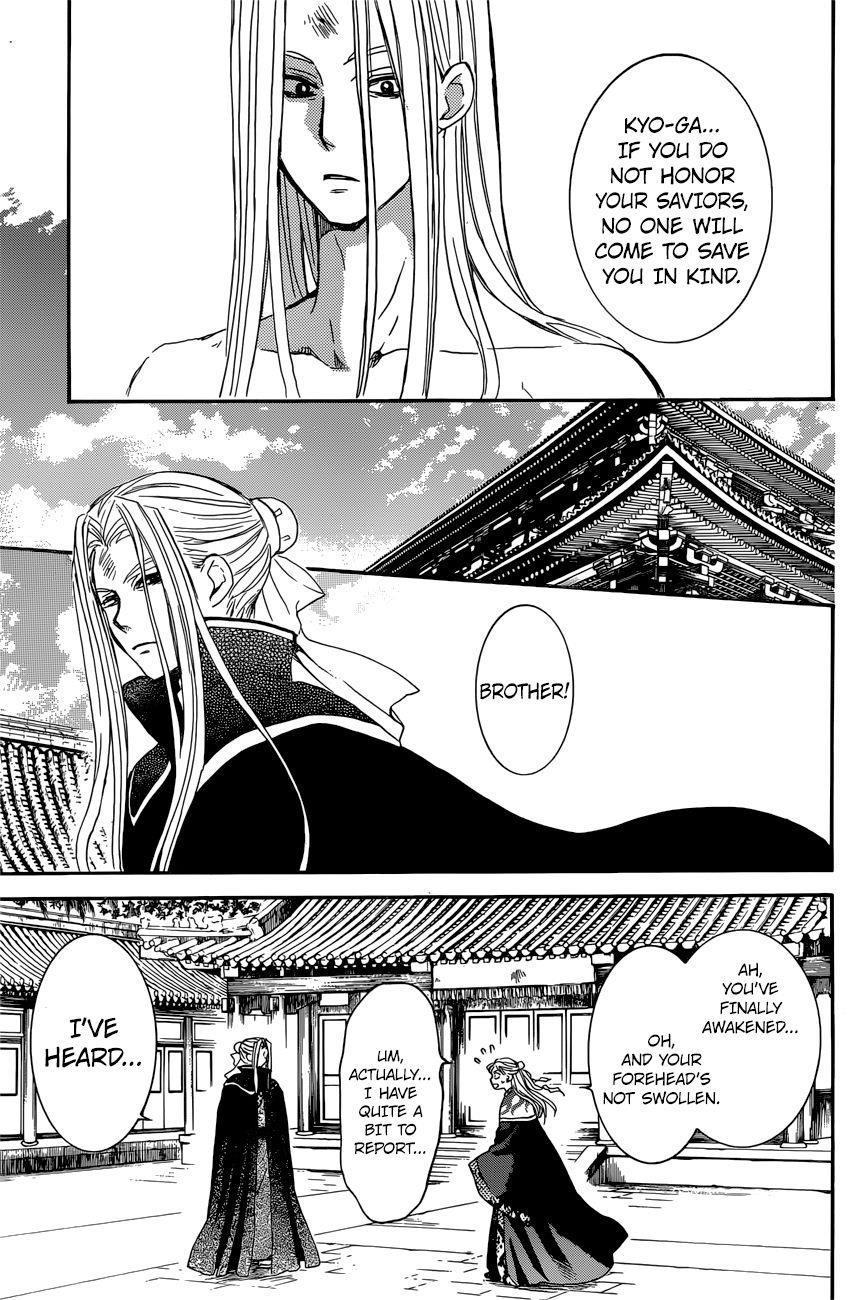 Akatsuki no Yona Chapter 162 - Page 21 in English