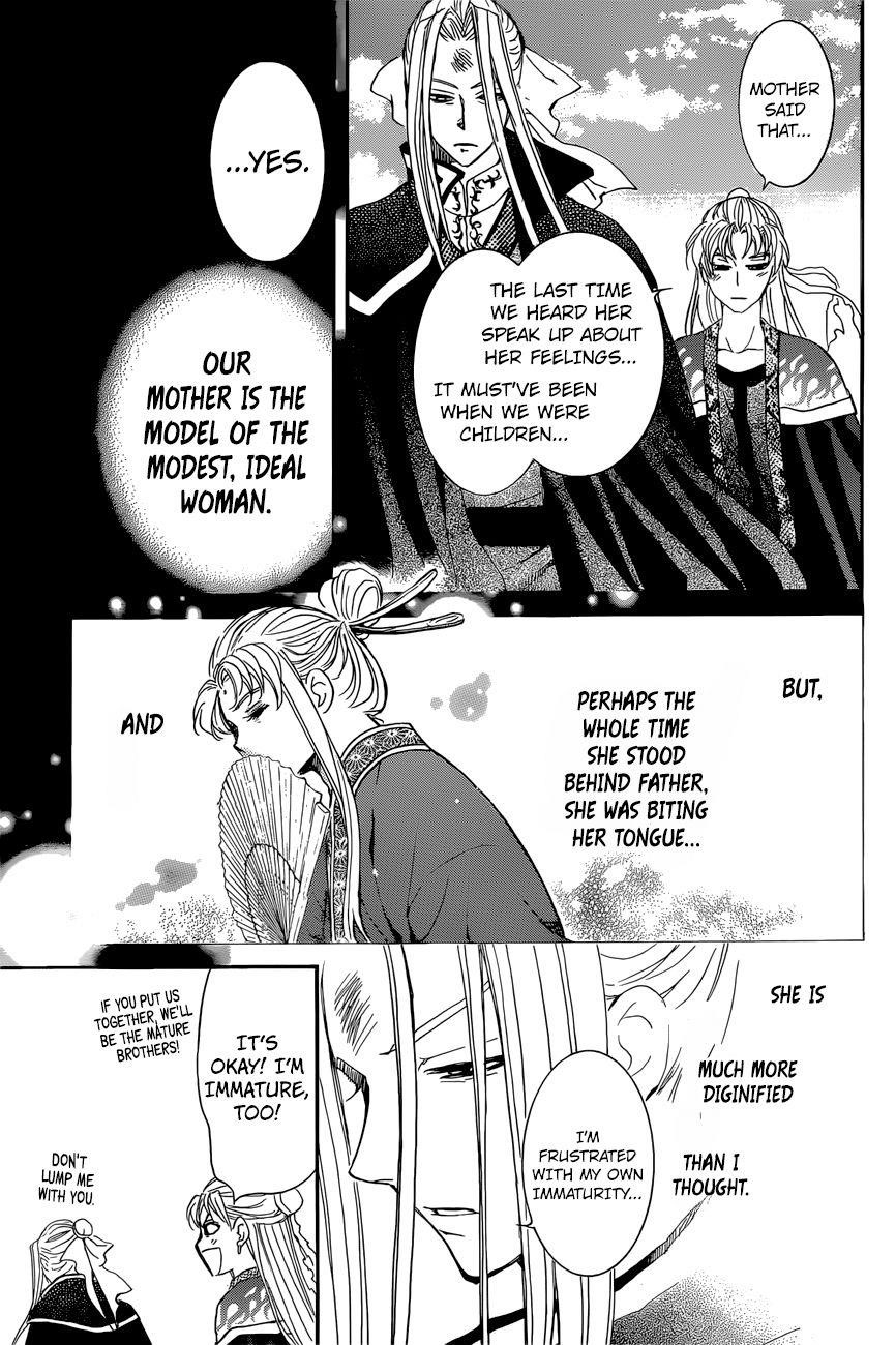 Akatsuki no Yona Chapter 162 - Page 23 in English