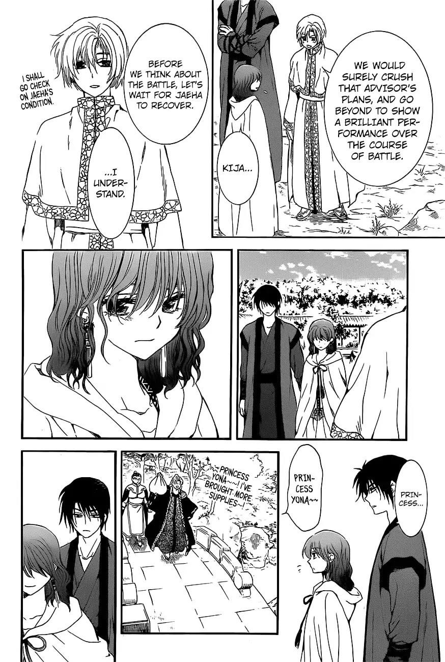 Akatsuki no Yona Chapter 163 - Page 12 in English