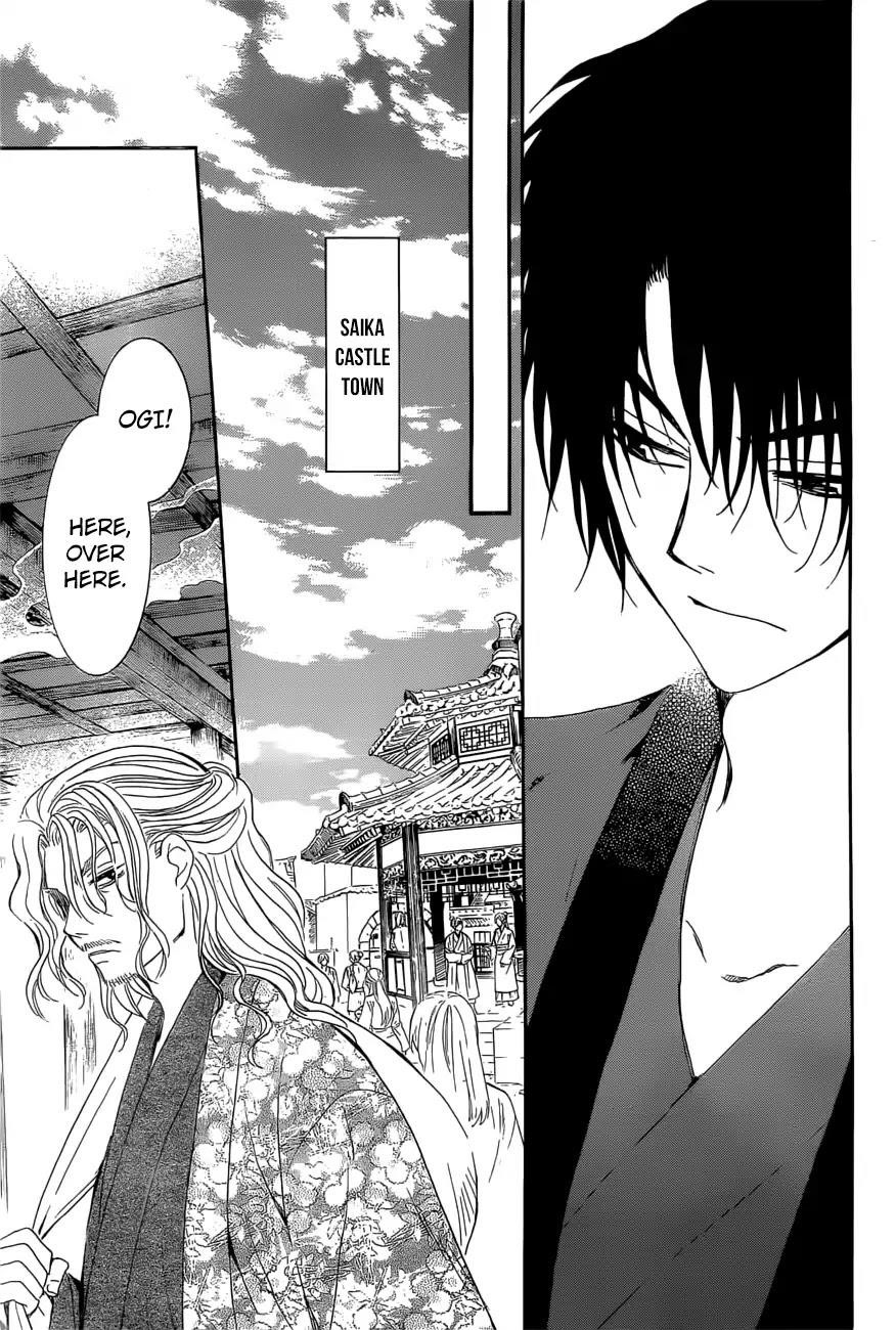 Akatsuki no Yona Chapter 163 - Page 13 in English