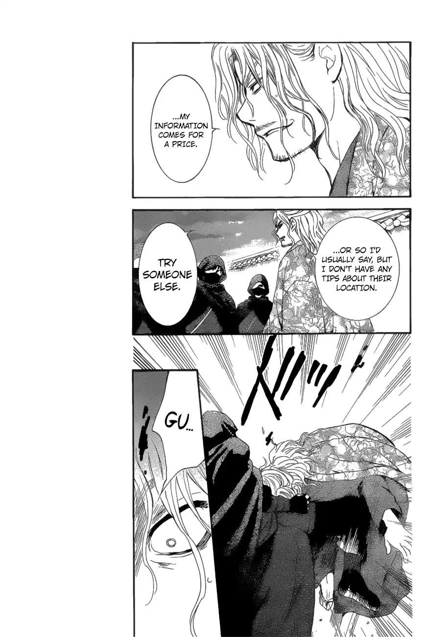 Akatsuki no Yona Chapter 163 - Page 17 in English