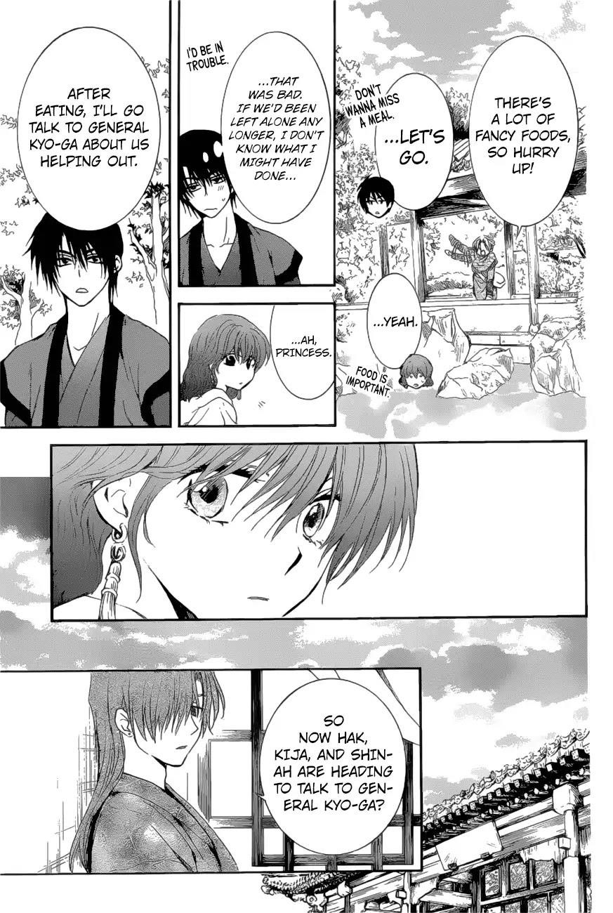 Akatsuki no Yona Chapter 163 - Page 27 in English