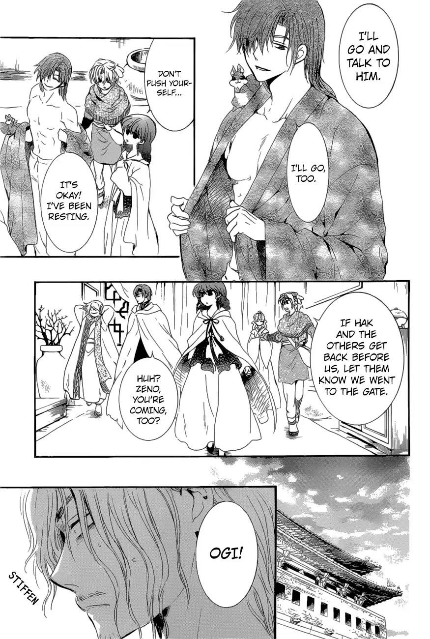 Akatsuki no Yona Chapter 163 - Page 29 in English