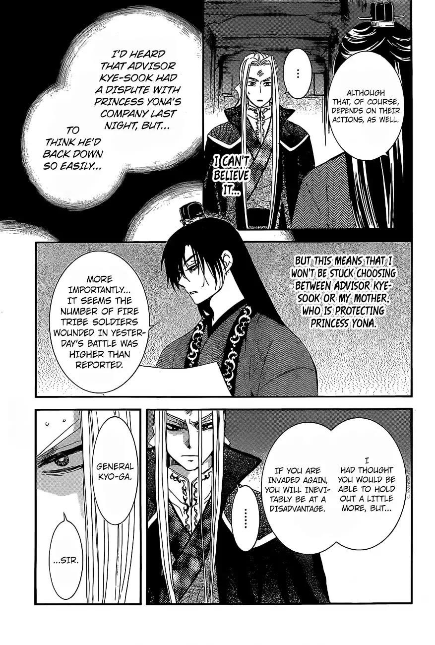 Akatsuki no Yona Chapter 163 - Page 3 in English