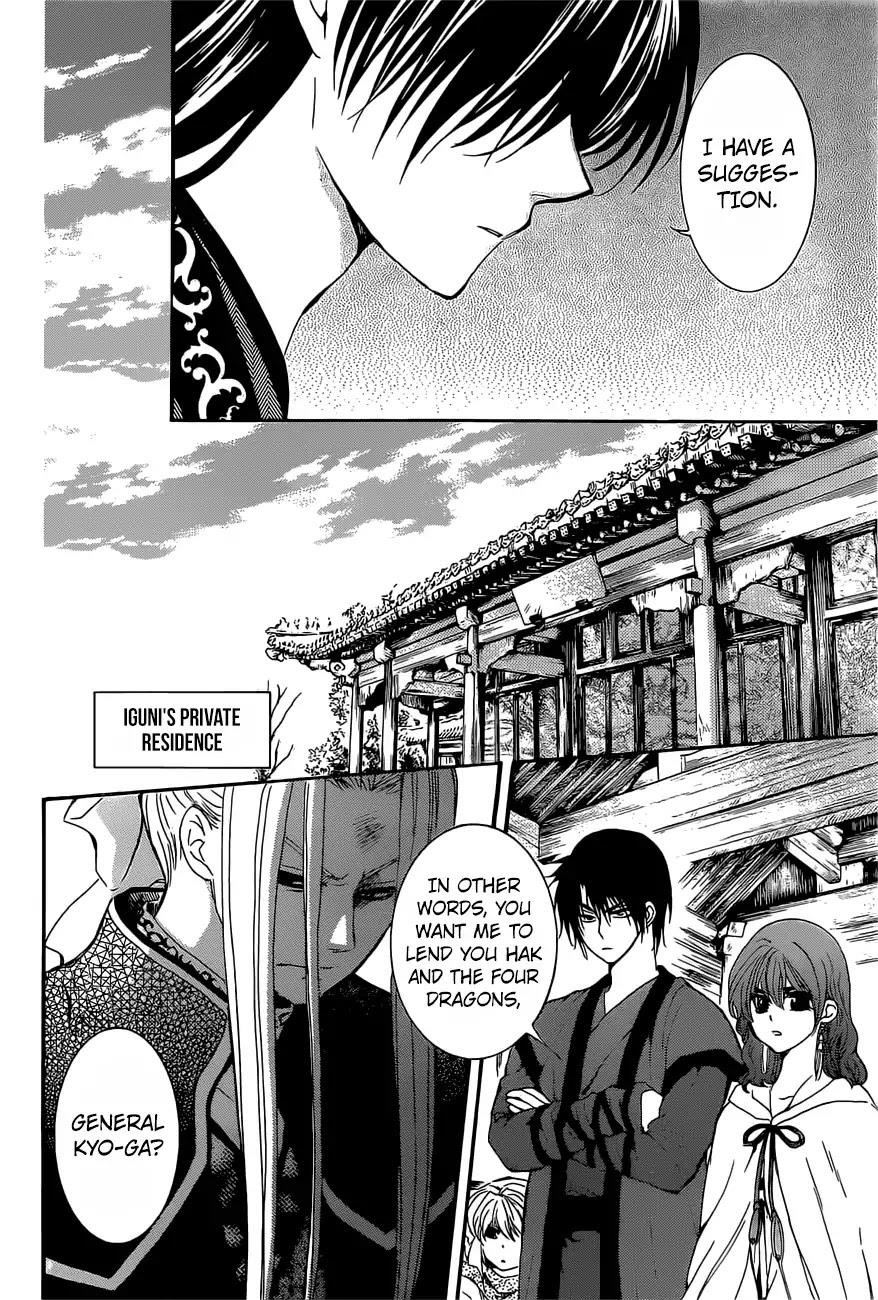 Akatsuki no Yona Chapter 163 - Page 4 in English