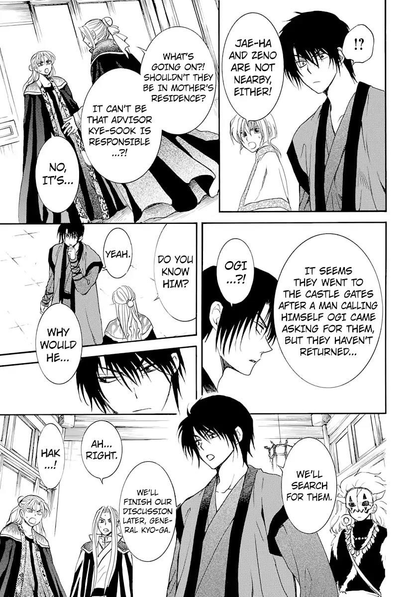 Akatsuki no Yona Chapter 164 - Page 13 in English