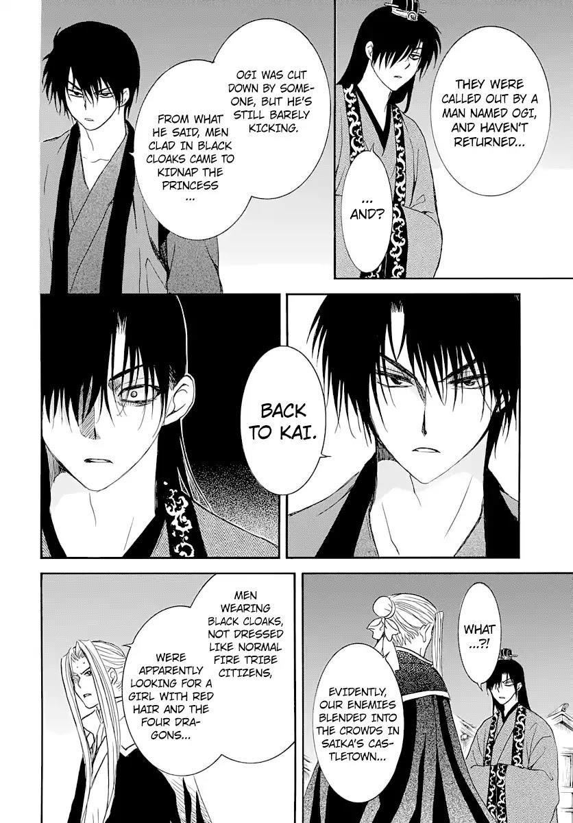 Akatsuki no Yona Chapter 164 - Page 20 in English