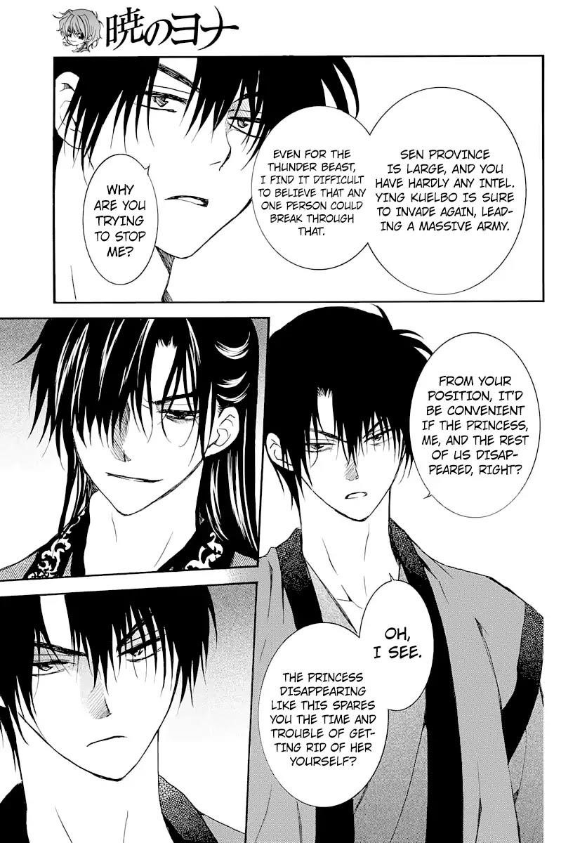 Akatsuki no Yona Chapter 164 - Page 23 in English