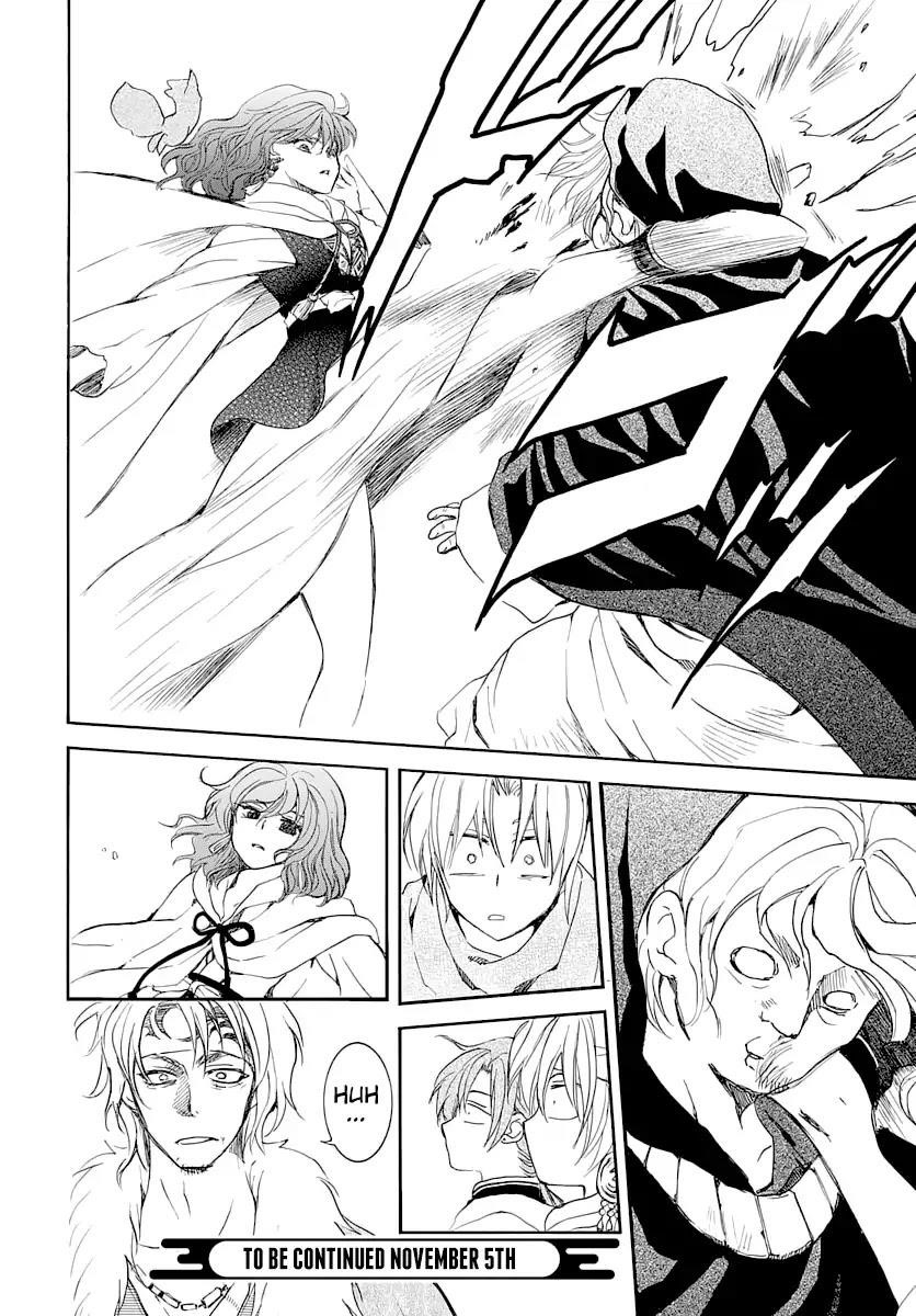 Akatsuki no Yona Chapter 164 - Page 30 in English