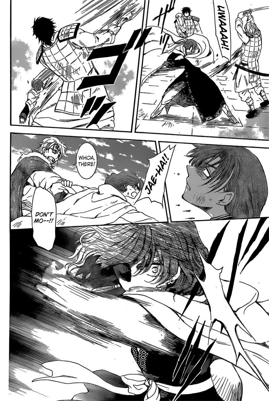 Akatsuki no Yona Chapter 165 - Page 13 in English