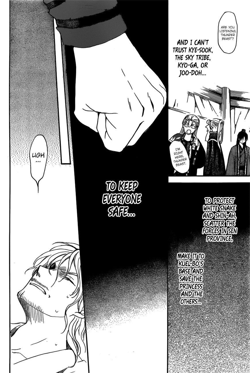 Akatsuki no Yona Chapter 165 - Page 25 in English